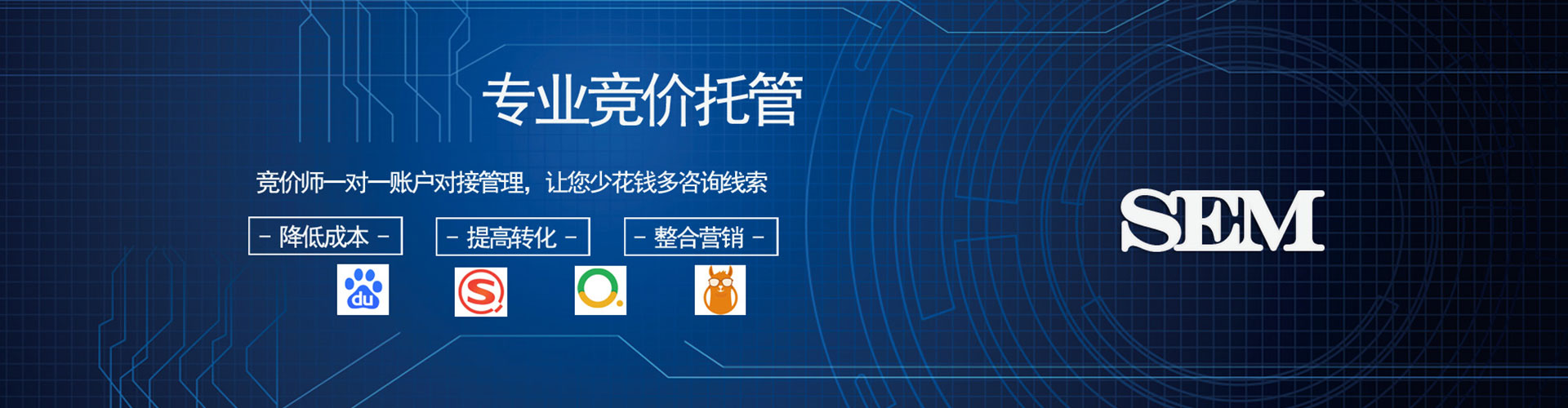 宝坻竞价广告