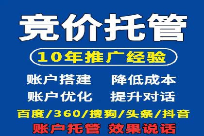 竞价排名在医疗行业的成功故事